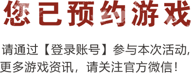 登录成功